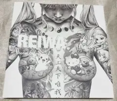 大友 昇平 Shohei Otomo REIWA画集 Amazon.co.jp: Shohei Otomo REIWA Art Book 大友昇平 作品集