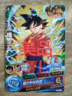 Item thumbnail for item 77530ee9-f2ca-4b4e-8968-7598ee42d8c1