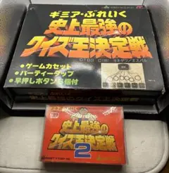 ギミア・ぶれいく 史上最強のクイズ王決定戦 1&2 まとめ売り　箱説タップ付き