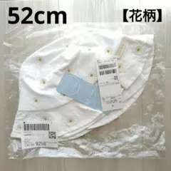 ①新品☆ プティマイン 52cm 花柄 白 帽子 遮熱 ひも ハット