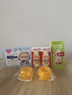 らくらくミルク、アタッチメント、ミルトン、アラウサンプルセット