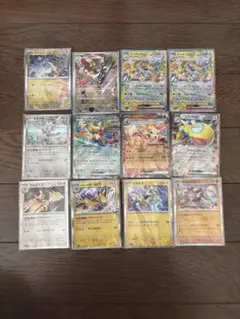 ポケモンカード 22枚セット レアカード含む