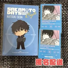 サカモトデイズ 勢羽夏生 タワレコ カフェ ミュージックプレイヤー風カード 特典