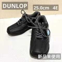 ダンロップ/モータースポーツ/はっ水快適ウォーキング/靴/25.0cm/ブラック