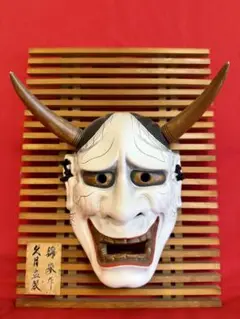 ⭐️最終値下⭐️木彫り　般若　お面　古い Yahoo!オークション - 般若 お面 レア 木製 木彫り 鬼 巨大