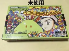 2025年最新】ロボヒーローバトリングの人気アイテム - メルカリ
