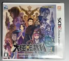 3DS 大逆転裁判2 -成歩堂龍ノ介の覺悟-