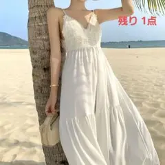 ホワイトキャミソールロングワンピース バカンス リゾート