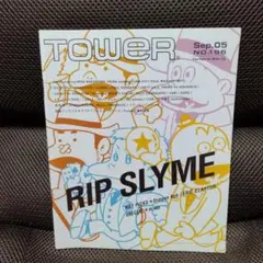 TOWER 2006年9月号 No.196