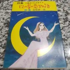 送料無料 毎日かあさん 全14巻 完結セット 西原理恵子 4巻は