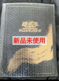 遊戯王 ブルーアイズホワイトドラゴン 浮世絵 青眼 新品未開封　郵便
