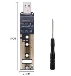 NVMe M.2 SSD USB3.2 外付けケースレス変換アダプタ08081