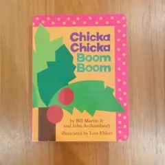 英語絵本　Chicka Chicka Boom Boom ⑧