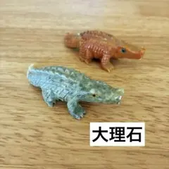 ワニ わに 鰐 大理石の置物 2個セット
