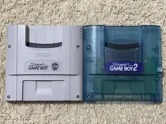 スーパーゲームボーイ　スーパーゲームボーイ2 スーパーファミコン