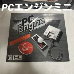【新品未開封】PCエンジン ミニ 限定CD付き 2025年最新】pcエンジンminiの人気アイテム - メルカリ
