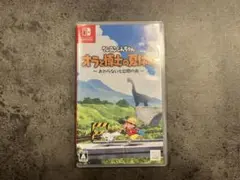 クレヨンしんちゃん　オラと博士の夏休み (Nintendo Switch)