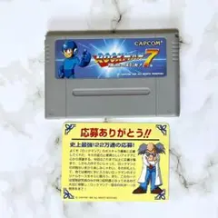 【非売品】スーパーファミコン　ロックマン7　開発研究員証明書