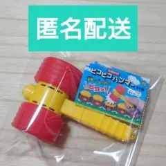 ピコピコハンマー キーホルダー ミニ プライズ品 UFOキャッチャー ゲーセン