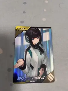 ガンバレジェンズ　イズ　辛木田絆斗　イベント
