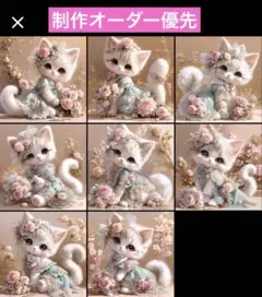 フラワー猫ちゃん 各1枚