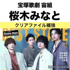 Item thumbnail for item 08007c0f-29e0-4a0f-82e6-4ba53406f2b0