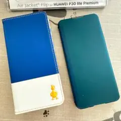 Huawei P30 lite 手帳型ケース 2点