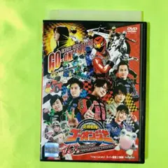 (未使用･未開封品)　炎神戦隊ゴーオンジャー 10 YEARS GRANPRIX スペシャル版 [Blu-ray] 6k88evb Amazon.co.jp: 炎神戦隊ゴーオンジャー 10 YEARS GRANPRIX