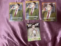 コナンカード 風見裕也
