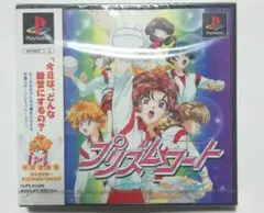 プリズムコート　初回限定 2025年最新】プリズムコート psの人気アイテム - メルカリ