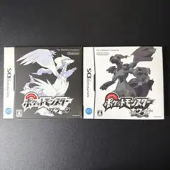 【新品未開封】ポケットモンスター ブラック ホワイト ソフト DS
