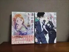 講談社 漫画 コミック まとめ