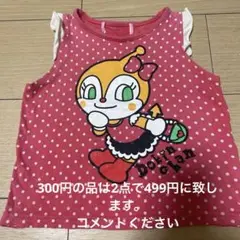 Item thumbnail for item 53938665-d657-4a14-a560-32bc5ec747d0