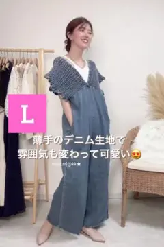 新品 しまむら laxdantia デニムシャーリングサロペット L 中青