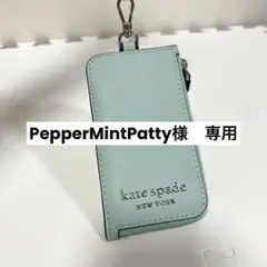 【新品・未使用】 ケイトスペード カードケース パスケース