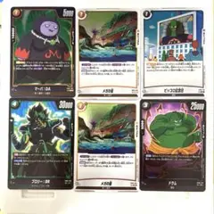 ドラゴンボールカード　まとめ売り