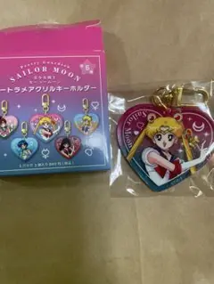 セーラームーン　アクリルキーホルダー　ローソン　ハートラメアクリルキーホルダー