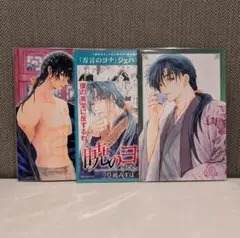 Item thumbnail for item 7ce64ea3-8b2e-4985-ac5c-25215685b8a1