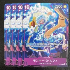 ワンピースカード　モンキー・D・ルフィ　プロモ　4枚