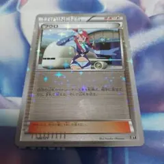 2025年最新】フウロ xy ミラーの人気アイテム - メルカリ