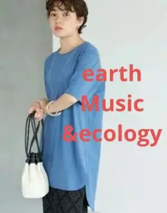 【新品】earth music＆ecologyラウンドヘムチュニック