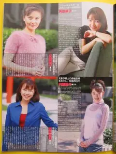 お宝！平井理央 雑誌切り抜き６点！フジテレビ 女子アナ 青木裕子 中野美奈子 61xwOwzASjL._UF894,1000_QL80_.jpg