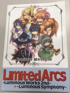 NDS ルミナスアーク2 特典　ビジュアルブック+サントラCD