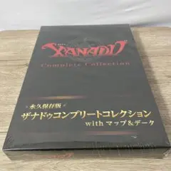ザナドゥ　コンプリートコレクション with マップ&データ