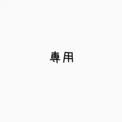 ユニシティ スーパーグリーンプラス 2個セット