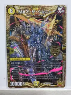 Item thumbnail for item 9566a3b8-be66-4c49-9617-bcb966bf7dbf
