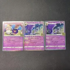 Item thumbnail for item 42c2748f-7dea-4f0d-96e2-1a091f7b6af9