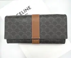 ❤️✨セリーヌトリオンフレザー長財布 正規品鑑定済み