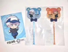 呪術廻戦　ロールアイスクリーム　コラボ　セット