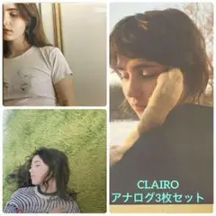 2025年最新】clairo immunityの人気アイテム - メルカリ